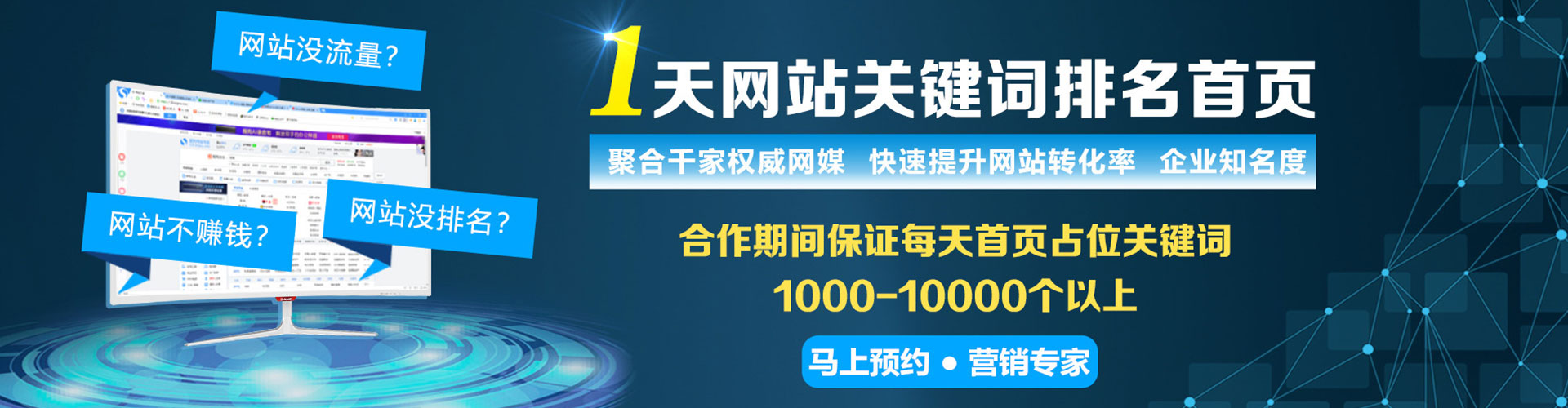 海林推广开户
